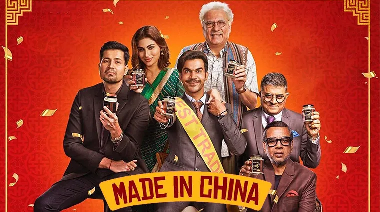 Made In China Trailer
